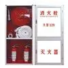 1.2mm Thickness Fire Fighting Equipment Fire Hose Reel Cabinet